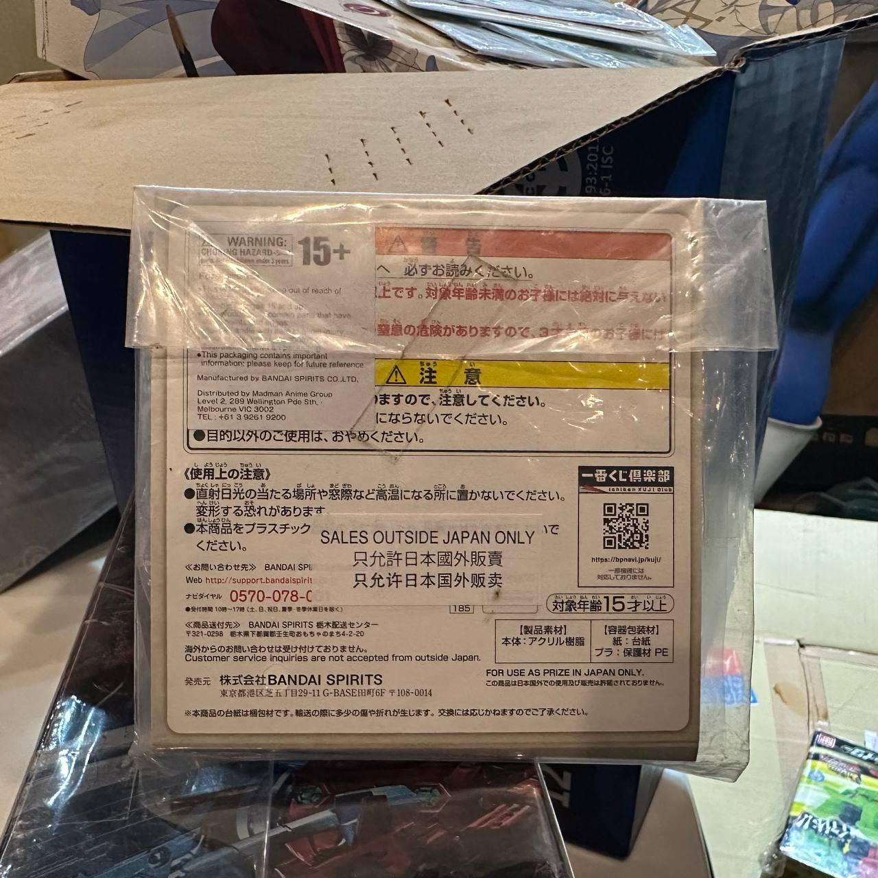 Ichiban Kuji Sword Art Online 10th Anniversary Party Asuna Acrylic Stand G Award